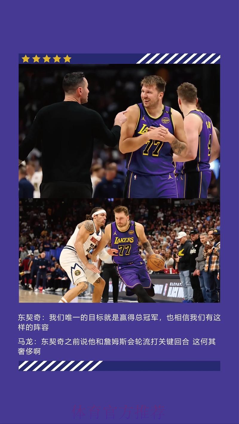 湖人发布对阵猛龙终场海报：终结两连败，战绩升至25胜16负