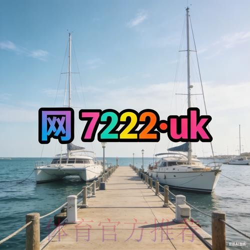 世界杯外围官网最新官方网址 世界杯外围官网最新官方网址